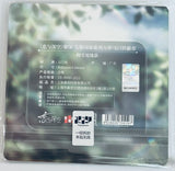 Love and Deepspace -  Lian Yu Shen Kong - Zayne - Li Shen - Lian Yu Shen Kong Li Shen Master of Fate Series - Square Can Badge - Snowfall Encounter (Papergames)