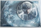 Love and Deepspace - Lian Yu Shen Kong - Xavier - Shen Xinghui - Badge - Lian Yu Shen Kong Shen XingHui Lumiere Series - Veiled Guardian (Papergames)
