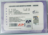 Love and Deepspace -  Lian Yu Shen Kong - Xavier - Shen Xinghui - Linkon Q News - Square Can Badge (Papergames)