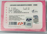 Love and Deepspace - Lian Yu Shen Kong - Rafayel - Qi Yu - Linkon Q News - Square Can Badge (Papergames)