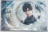 Love and Deepspace -  Lian Yu Shen Kong - Zayne - Li Shen - Badge - Lian Yu Shen Kong Li Shen Master of Fate Series - Forest's Breeze (Papergames)