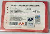 Love and Deepspace - Lian Yu Shen Kong - Sylus - Qin Che - Linkon Q News - Square Can Badge (Papergames)