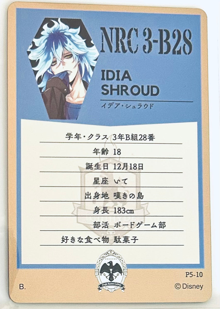 Twisted Wonderland - Idia Shroud - Metal Card - Disney