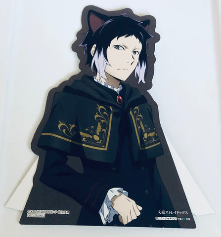 Bungou Stray Dogs - Akutagawa Ryuunosuke - NamjaTown - Stand Pop (Namco)