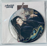 Er Ha He Ta De Bai Mao Shi Zun - The Husky and His White Cat Shizun - Mo Ran - Badge - Zhe Zhi Mo Ran (Nan Pai Entertainment Co., Ltd., Qian He Xing Yao)