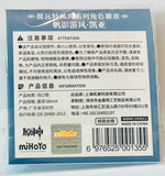 Genshin Impact - Kaeya Alberich - Badge - Genshin Impact Teyvat Fashion Series - Sailwind Shadow (miHoYo)