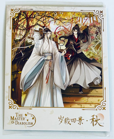 Mo Dao Zu Shi - Wei Wuxian - Wei Ying - Lan Zhan - Lan Wangji - Bromide (Nan Man She)