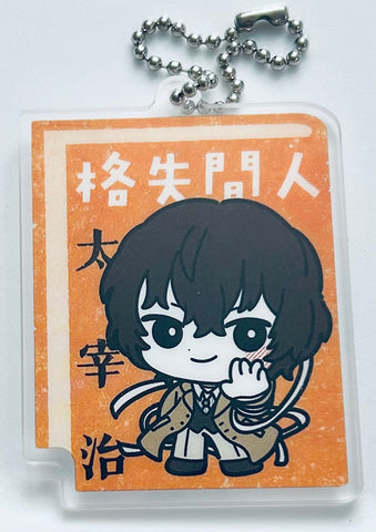 Bungou Stray Dogs - Dazai Osamu - Acrylic Charm - Retro Design (Bushiroad Creative)