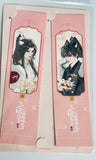 Er Ha He Ta De Bai Mao Shi Zun - The Husky and His White Cat Shizun - Chu Wanning - Mo Ran - Bookmarks - Zhi Nuan (Mancool)