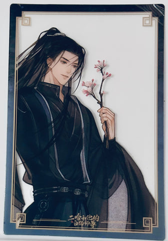 Er Ha He Ta De Bai Mao Shi Zun - The Husky and His White Cat Shizun - Mo Ran - Card - Zhe Zhi Mo Ran (Nan Pai Entertainment Co., Ltd., Qian He Xing Yao)