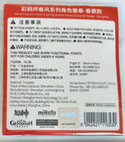 Genshin Impact - Guoba - Mao Xiangling - Badge - Genshin Impact Colorful Harrier Spring Breeze Series (miHoYo)