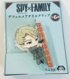 Spy × Family - Loid Forger - Acrylic Clip (Taito)
