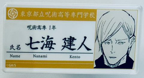 Jujutsu Kaisen - Nanami Kento - Acrylic Badge - Jujutsu Kaisen Nafuda Acrylic Badge Collection Vol.1 (Benelic, Jump Shop)