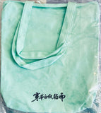 Scum Villian's Self Saving System -  Ren Zha Fanpai Zijiu Xitong - Luo Binghe - Shen Qingqiu - Tote Bag (Nanmanshe)