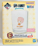 Spy × Family - Anya Forger - Chokonokko - Glass - Ichiban Kuji - Ichiban Kuji Spy × Family -Lovely Ordinary Days- (Prize E) (Bandai Spirits)