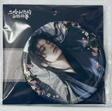 Er Ha He Ta De Bai Mao Shi Zun - The Husky and His White Cat Shizun - Mo Ran - Badge - Hua Ying Lan Shan (Nan Pai Entertainment Co., Ltd., Qian He Xing Yao)