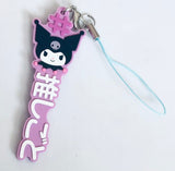 Sanrio Characters -  Kuromi - Rubber Mascot - Rubber Keychain (Sanrio)