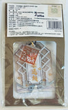 Heaven Official's Blessing - Tian Guan Ci Fu - Ming Yi - Omamori Fuu Acrylic (Bilibili)