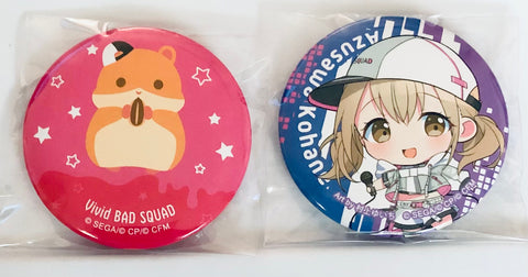 Project Sekai: Colorful Stage! feat. Hatsune Miku - Azusawa Kohane - Badge - Lucky Kuji - SEGA Lucky Kuji Project Sekai: Colorful Stage! feat. Hatsune Miku Vol.2 (SEGA)