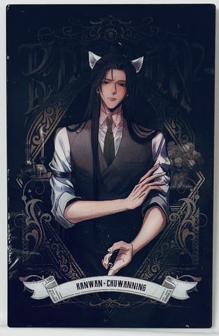 Er Ha He Ta De Bai Mao Shi Zun - The Husky and His White Cat Shizun - Chu Wanning - Lenticular Card - Midsummer Night 2.0 (Mofan Culture)