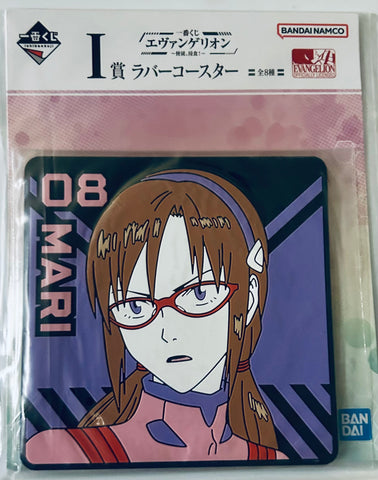 Evangelion Shin Gekijouban - Makinami Mari - Ichiban Kuji - Ichiban Kuji Evangelion ~Shito, Shinsoku!~ (I Prize) - Rubber Coaster (Bandai Spirits)