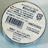 Kimetsu no Yaiba - Agatsuma Zenitsu - Hashibira Inosuke - Kamado Nezuko - Kamado Tanjirou - Kochou Shinobu - Rengoku Kyoujurou - Tomioka Giyuu - Tsuyuri Kanao - Masking Tape (Laguna Ten Bosch)