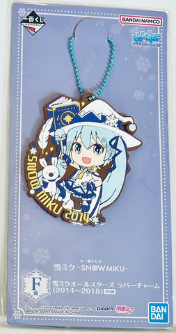 Piapro Characters - Hatsune Miku - Rabbit Yukine - Ichiban Kuji Yuki Miku ~Snow Miku~ (F prize) - Rubber Charm - 2014 (Bandai Spirits)