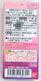 Bishoujo Senshi Sailor Moon - Bandai Shokugan - Candy Toy - Charm - Little Charm Sailor Moon 2 - Henshin Lip Rod - Sailor Pluto (Bandai)
