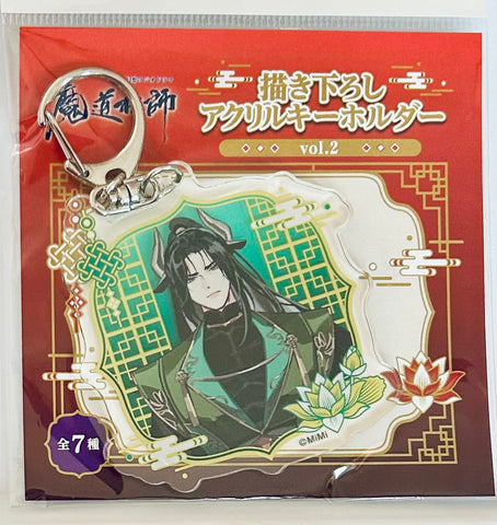 Mo Dao Zu Shi - Nie Mingjue - Acrylic Keychain (Medicos Entertainment)