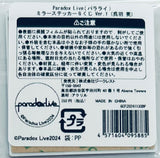 Paradox Live - Kureha Aoi - Mirror Sticker