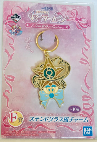 Bishoujo Senshi Sailor Moon - Sailor Mercury - Charm - Ichiban Kuji - Ichiban Kuji Bishoujo Senshi Sailor Moon Otome no Henshin Collection - Prize F (Bandai Spirits)