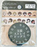 Bungou Stray Dogs - Dazai Osamu - Edogawa Ranpo - Izumi Kyouka - Kunikida Doppo - Nakahara Chuuya - Nakajima Atsushi - Masking Tape - Squares Ver. (Kadokawa)