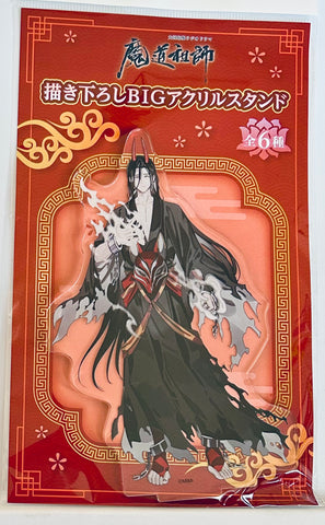 Mo Dao Zu Shi - Wen Ning - Big Acrylic Stand (Medicos Entertainment)