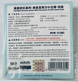 Genshin Impact - Eula Lawrence - Badge - Genshin Impact Starlight Reverie Series (miHoYo)