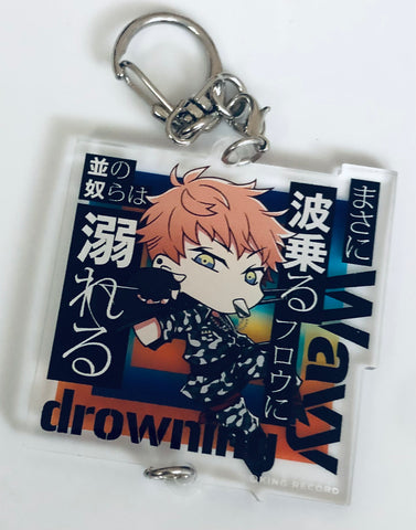 Hypnosis Mic -Division Rap Battle- - Busujima Mason Rio - Acrylic Keychain