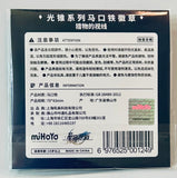 Honkai: Star Railway - Sampo - Can Badge - Light Cone Series - Badge - Sight of Prey (MiHoYo)