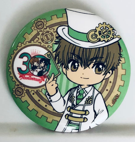 Card Captor Sakura: Clear Card-hen - Li Syaoran - Badge - Cardcaptor Sakura Clear Card-hen Badge - Can Badge (The Chara)