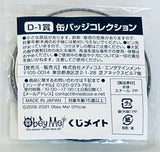 Obey Me! - Lucifer - Badge - Kuji Mate - Obey Me! Kuji Mate (D Prize) (Animate, Medicos Entertainment)