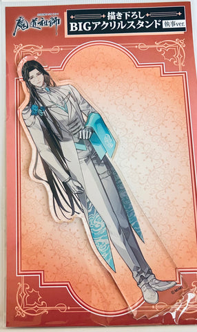 Mo Dao Zu Shi - Lan WangJi - Big Acrylic Stand (Medicos Entertainment, Sweets Paradise)