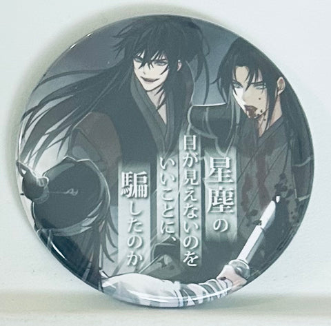 Mo Dao Zu Shi - Song Lan - Xiao Xingchen - Xue Yang - Meiserifu Can Badge - Mo Dao Zu Shi Can Badge Meiserifu Series Vol.2 (Contents Seed, The Chara, The Chara Café)