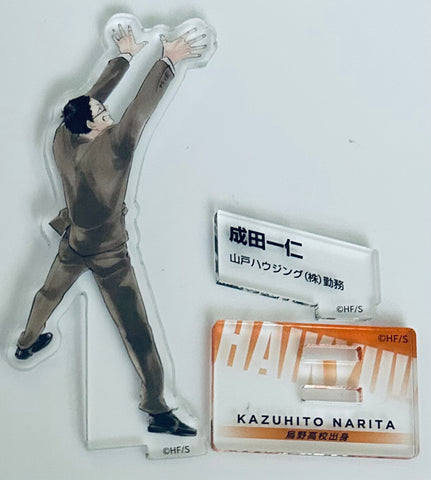 Haikyuu!! - Narita Kazuhito - Acrylic Figure - Haikyuu!! 10th Chronicle Bundled with Goods Edition Acrylic Figure Set (Shueisha)