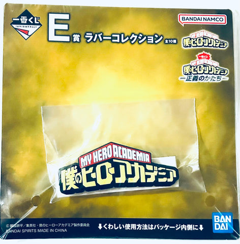 Boku no Hero Academia - Clip - Ichiban Kuji Boku no Hero Academia -Seigi no Katachi- - Ichiban Kuji Boku no Hero Academia -Seigi no Katachi- E Prize - Rubber Clip (Bandai Spirits)