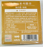 Genshin Impact - Zhongli - Can Badge - Emoticon Series Pearl Craft Badge - Q Version (Mihoyo)