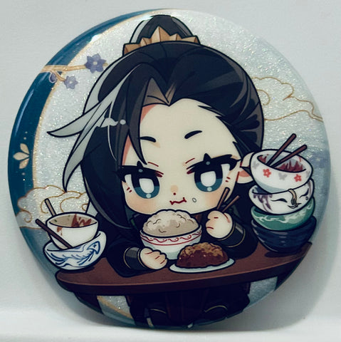 Heaven Official's Blessing -  Tian Guan Ci Fu - Ming Yi - Badge - Qun Xiang (Starry)
