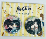 Mo Dao Zu Shi - Lan Wangji - Wei Wuxian - Badge (Set) - Lan WangJi BD 2024 (Contents Seed, The Chara)