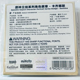 Genshin Impact - Kachina - Badge - Genshin Impact Natlan Character Series (miHoYo)