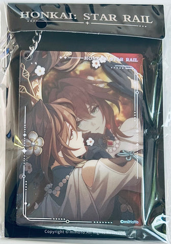 Honkai: Star Rail - Ruan Mei - Acrylic Keychain - Honkai: Star Rail Light Cone Series - Past Self in Mirror (miHoYo) Honkai: Star Rail - Ruan Mei - Acrylic Keychain - Honkai: Star Rail Light Cone Series - Past Self in Mirror (miHoYo)