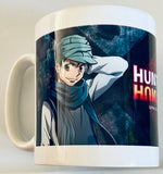 Hunter × Hunter - Ging Freecss - Pariston Hill - Hunter x Hunter Web Kuji Vol.4 The Fate (B Prize) - Mug - Web Kuji (D-Techno)