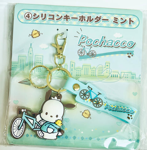 Pochacco - Pi-chans - Pochacco Atari Kuji - Sanrio Atari Kuji - Silicone Keyholder - Mint (Sanrio)