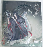 Mo Dao Zu Shi - Lan Wangji - Wei Wuxian - Acrylic Stand - Yu Long Gui Cang Vol.2 (Hobby Rangers)